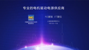 September, Shanghai, RBD Makes Its Voice Heard